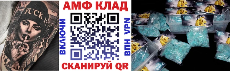 АМФ 97%  Остров 