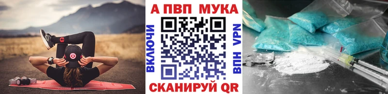 Alpha-PVP VHQ  цена наркотик  Остров 