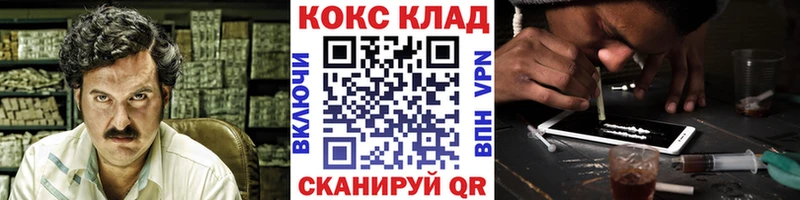 где купить наркотик  Остров  Cocaine VHQ 