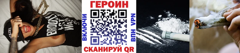 наркошоп  Остров  ГЕРОИН VHQ 