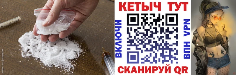 Кетамин VHQ blacksprut tor Остров купить закладку