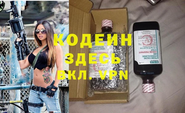 mix Нефтекумск