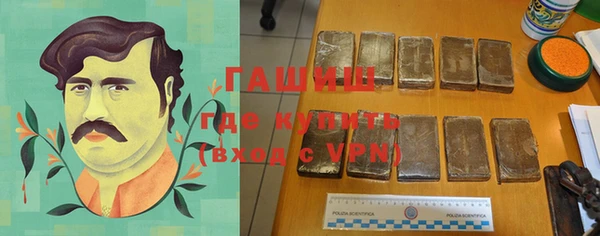 альфа пвп VHQ Надым