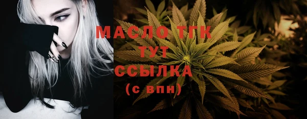 спайс Валдай