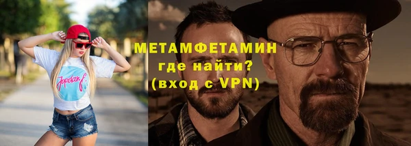 альфа пвп Наволоки