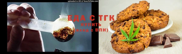 альфа пвп VHQ Валуйки