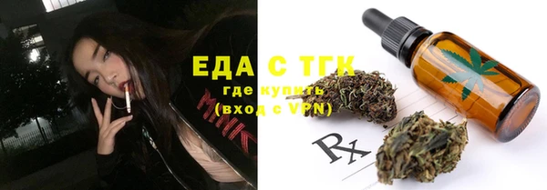 mix Нефтекумск