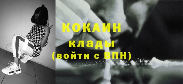 прущий лед Нефтегорск