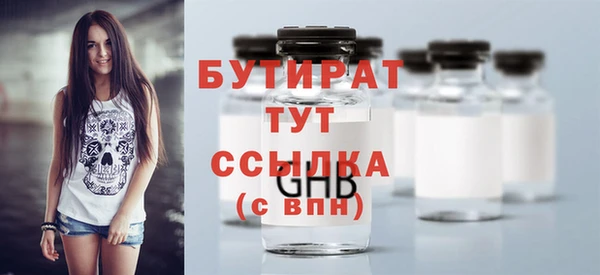 mix Нефтекумск