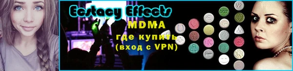 амф Навашино