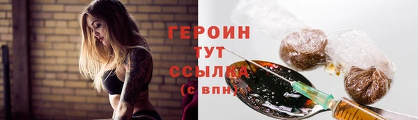 прущий лед Нефтегорск