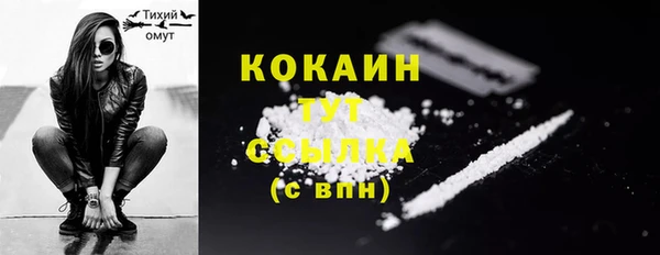 прущий лед Нефтегорск