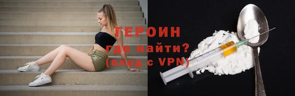 альфа пвп Наволоки