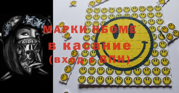 mix Нефтекумск