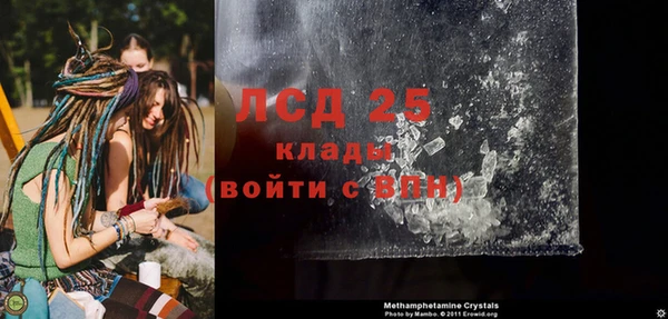 спайс Бутурлиновка
