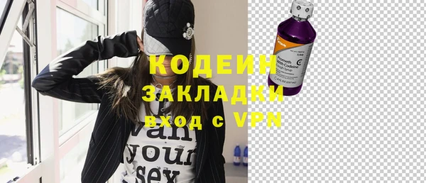 альфа пвп VHQ Надым