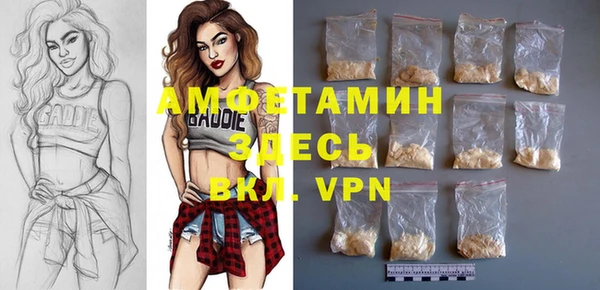 альфа пвп Наволоки