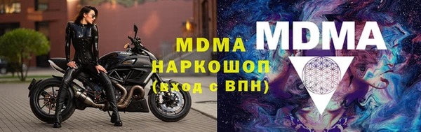 mix Нефтекумск