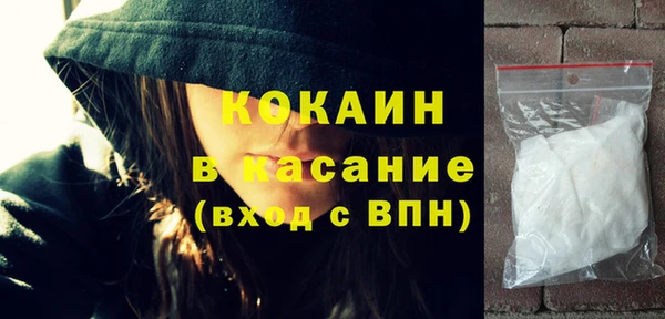 mix Нефтекумск