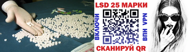 ЛСД экстази кислота  Остров 