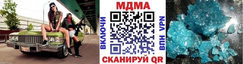 MDMA crystal  Остров 