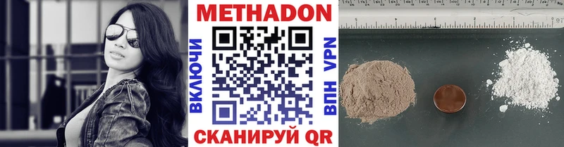 наркота  Остров  Метадон кристалл 