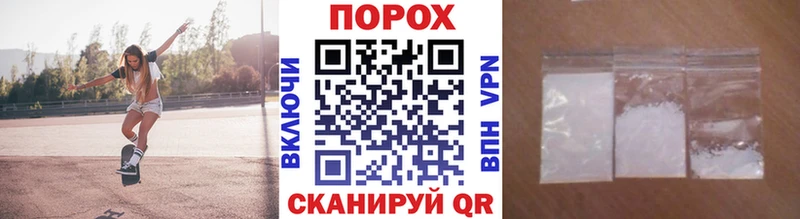 Первитин Methamphetamine  блэк спрут сайт  Остров 