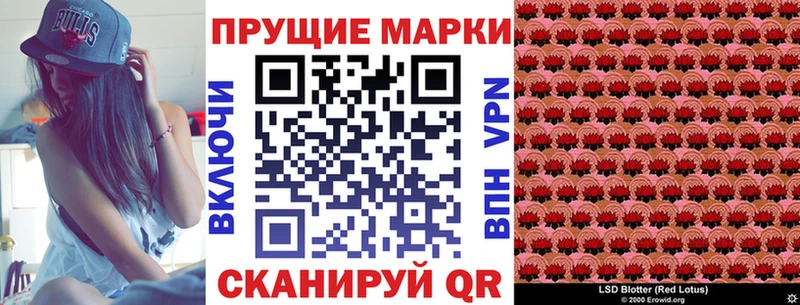 Наркотические марки 1,8мг  мега ССЫЛКА  Остров 