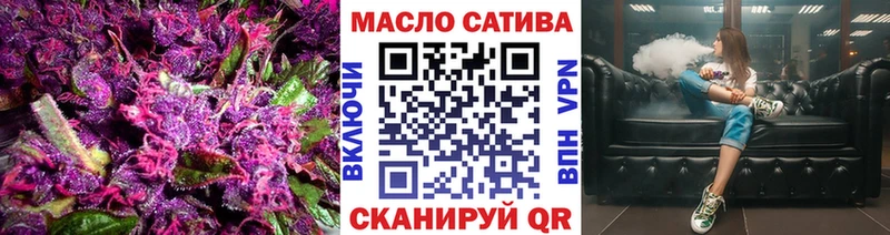 ТГК гашишное масло  блэк спрут как зайти  Остров 