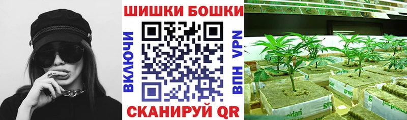 KRAKEN как войти нарко площадка как зайти Шишки марихуана тримм купить наркоту Остров